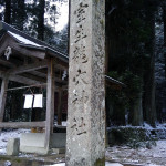 ボクサー犬サスケの雪遊びと龍穴神社にお亀の湯