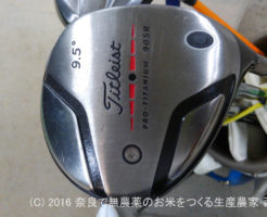 狙い打ちドライバー | Titleist（タイトリスト） 905R ＋ USTMamiya プロフォースV2 75