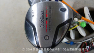 狙い打ちドライバー | Titleist（タイトリスト） 905R ＋ USTMamiya プロフォースV2 75