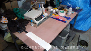 ゴルフ自宅工房の超おススメ