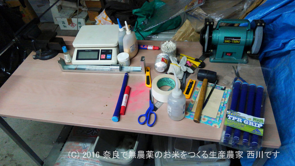 ゴルフ自宅工房の超おススメ