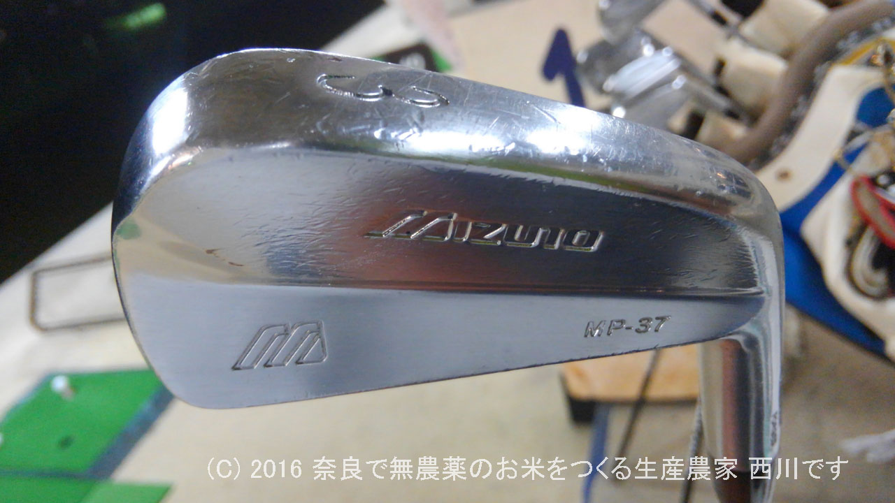 ゴルフ道具 | ミズノ MP37 アイアン Mizuno MP-37 IRON ｜ 奈良で無 ...