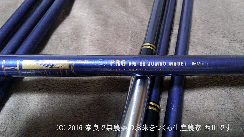 ジャンボ尾崎選手の息吹を感じる不朽の名作アイアン | J'sチタンマッスル限定版 HM-80