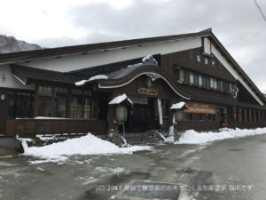 ペットと泊まれる山懐の温泉宿 | 石川県 白峰温泉の白山苑さん