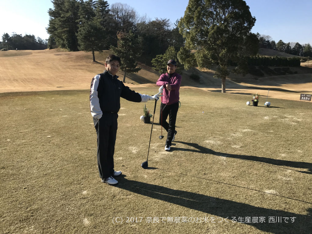 幼なじみと2017初打ち | 三重県名張市　グリーンハイランドカントリー倶楽部