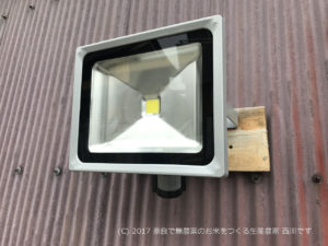 倉庫兼車庫にLEDセンサーライト取付け