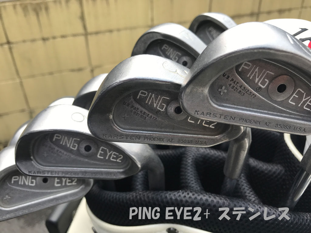 激レア　ping ピン　eye キャットアイ　オレンジ　2番アイアン