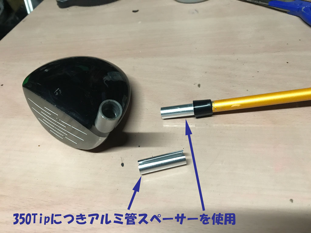 PING EYE2+に合わせたフェアウェイウッドづくり