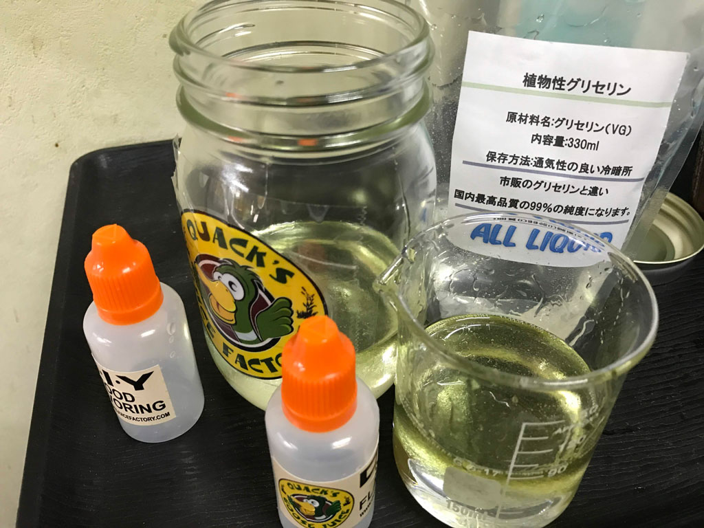 電子たばこリキッド　Quacks Juice FactoryのGoose Juice DIY 通称 がちょう汁の仕込み