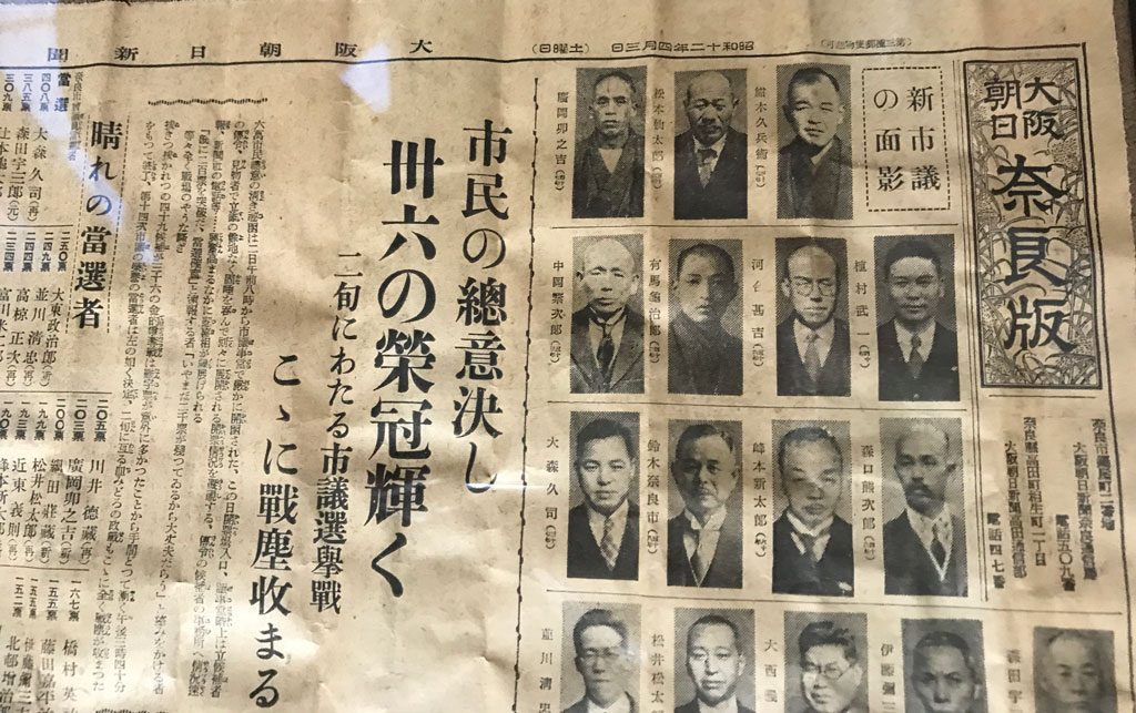 令和元年の苗づくり