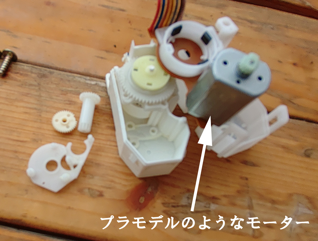 DIY エコキュートの修理 ナショナル（パナソニック） HE-K46AQ