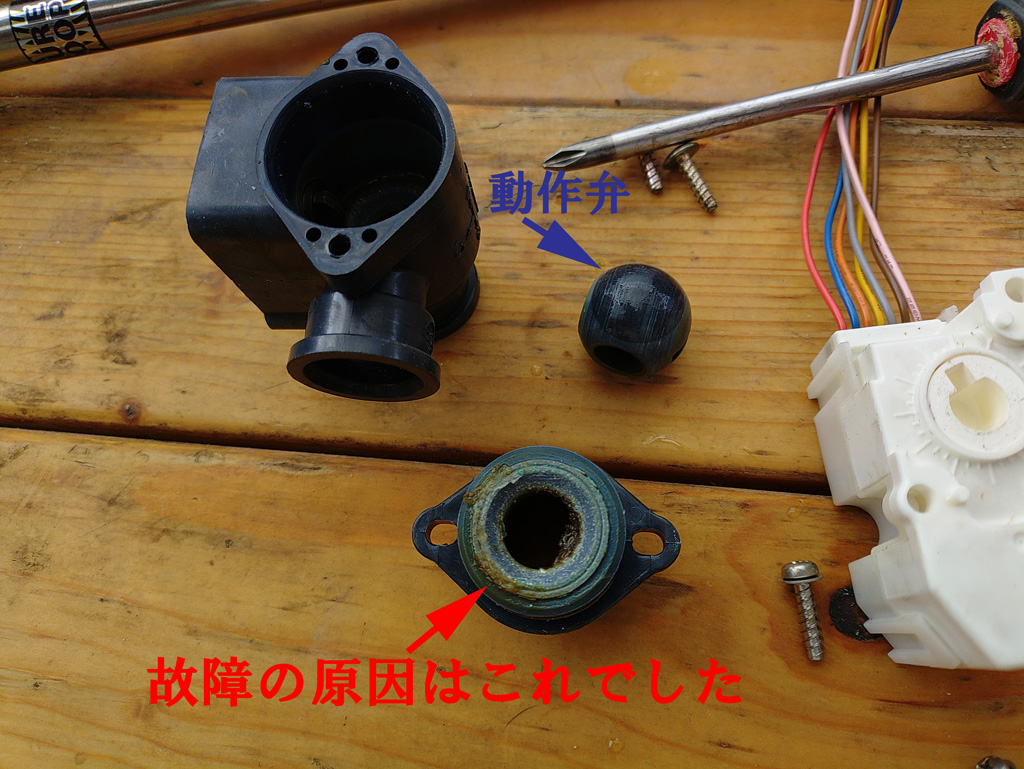 DIY エコキュートの修理 ナショナル（パナソニック） HE-K46AQ