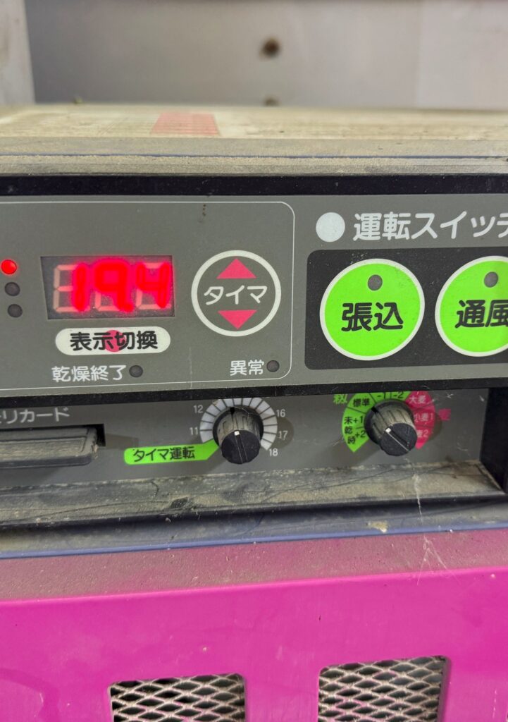 乾燥機に入れた時点で水分19.4パーセント。よく乾いてます。