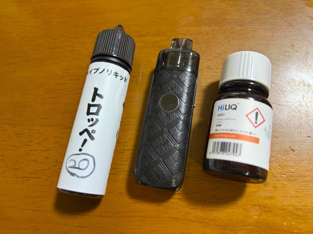 禁煙に最高のセット。これがあれば難なく簡単に禁煙達成。