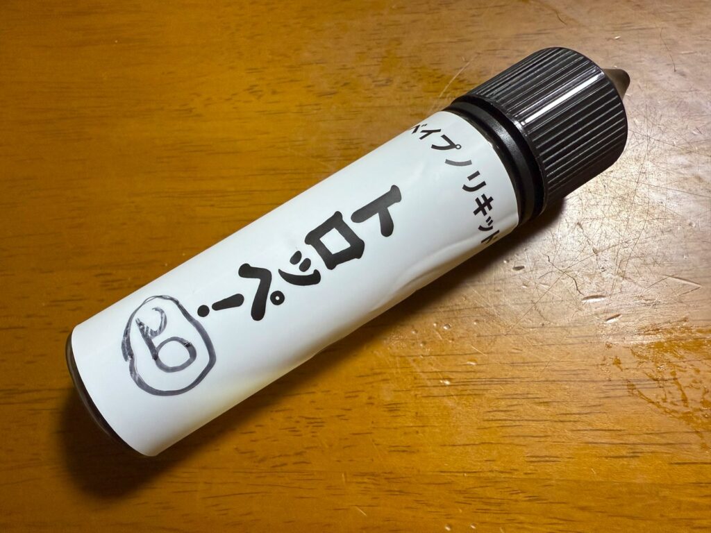 リキッドはオフィスエッジ社のトロッペ!